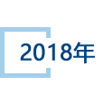 2018.jpg