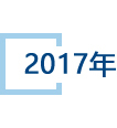 2017年05月.jpg