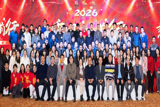 复盘过往聚合力 共启新程话未来——2026年鑫华夏公司年会盛大举行